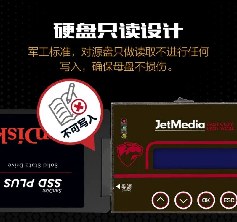 고속 기계식 SSD 복제기 250M/S M.2 MSATA IDE 메디컬 시스템