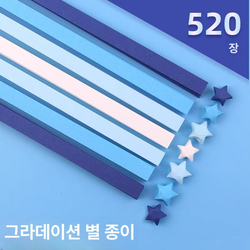 유리 저장병 별담기 캡슐 종이학 장식 종이별 저장용기 그라데이션블루 + 소원병 - 상세 이미지 5