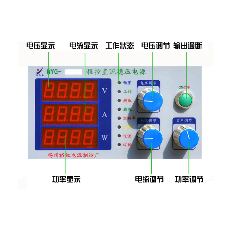 고정밀 정전력 DC 전원공급장치 고전력 디지털 디스플레이 50V150A200A100V100A 프로그래밍 가능