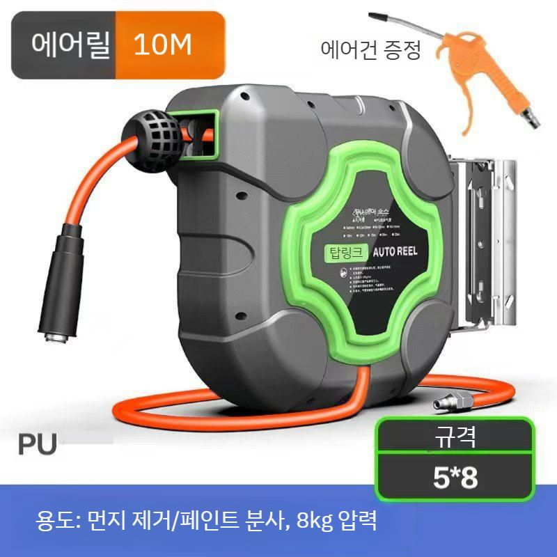 워터건 벽걸이 에어드림 고압호스 분사기 호스릴 꼬이지않기 물호스릴 물분사기 물호스분사기 - 상세 이미지 2