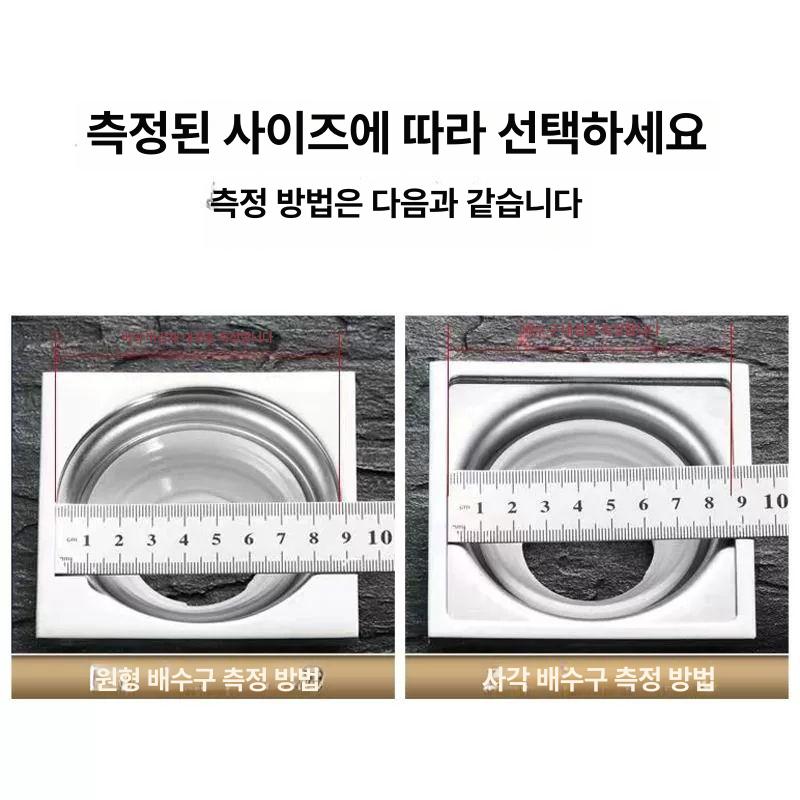 바닥 원형 배수구 뚜껑 스텐 라운드 하수구 머리카락 필터 거름망 원형 6.2cm 손잡이없음 - 상세 이미지 3