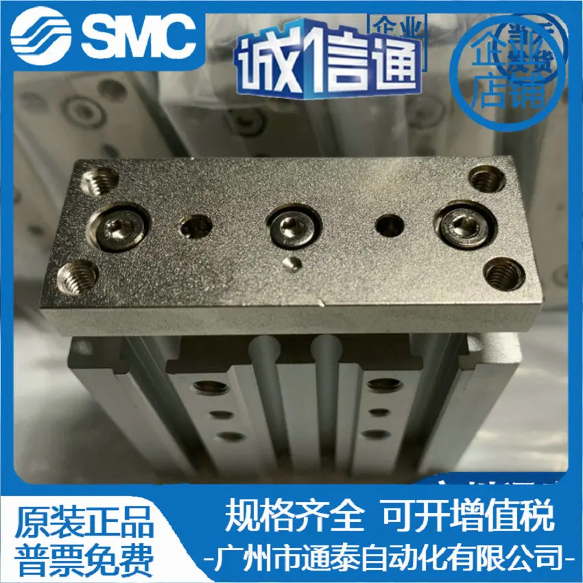 SMC 실린더 MGPM12-10-MGPL-MGPA12- 20-30-40 - 50-75-100 Z 오리지널 포장