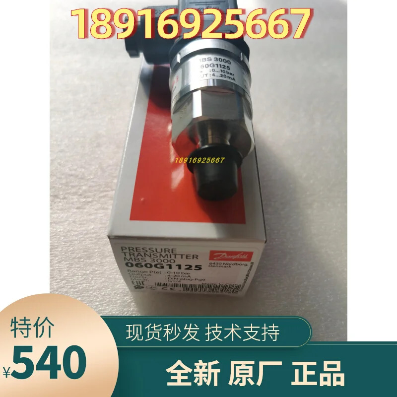 060G1125 압력센서 0-10bar 포장 MBS3000 트랜스미터 2011-1AB04