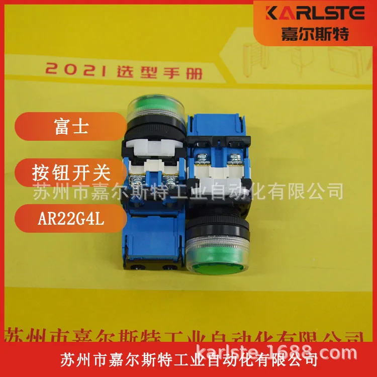 오리지널 FUJI Fuji 푸시 버튼 스위치 AR22G4L-20E3G