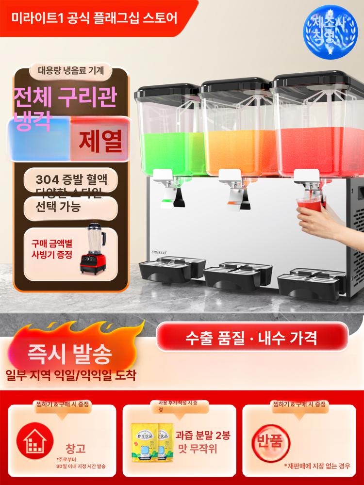 업소용 음료디스펜서 뷔페 음료 예식장 3구 쥬스 워터 물통 대용량 음료통 - 상세 이미지 2