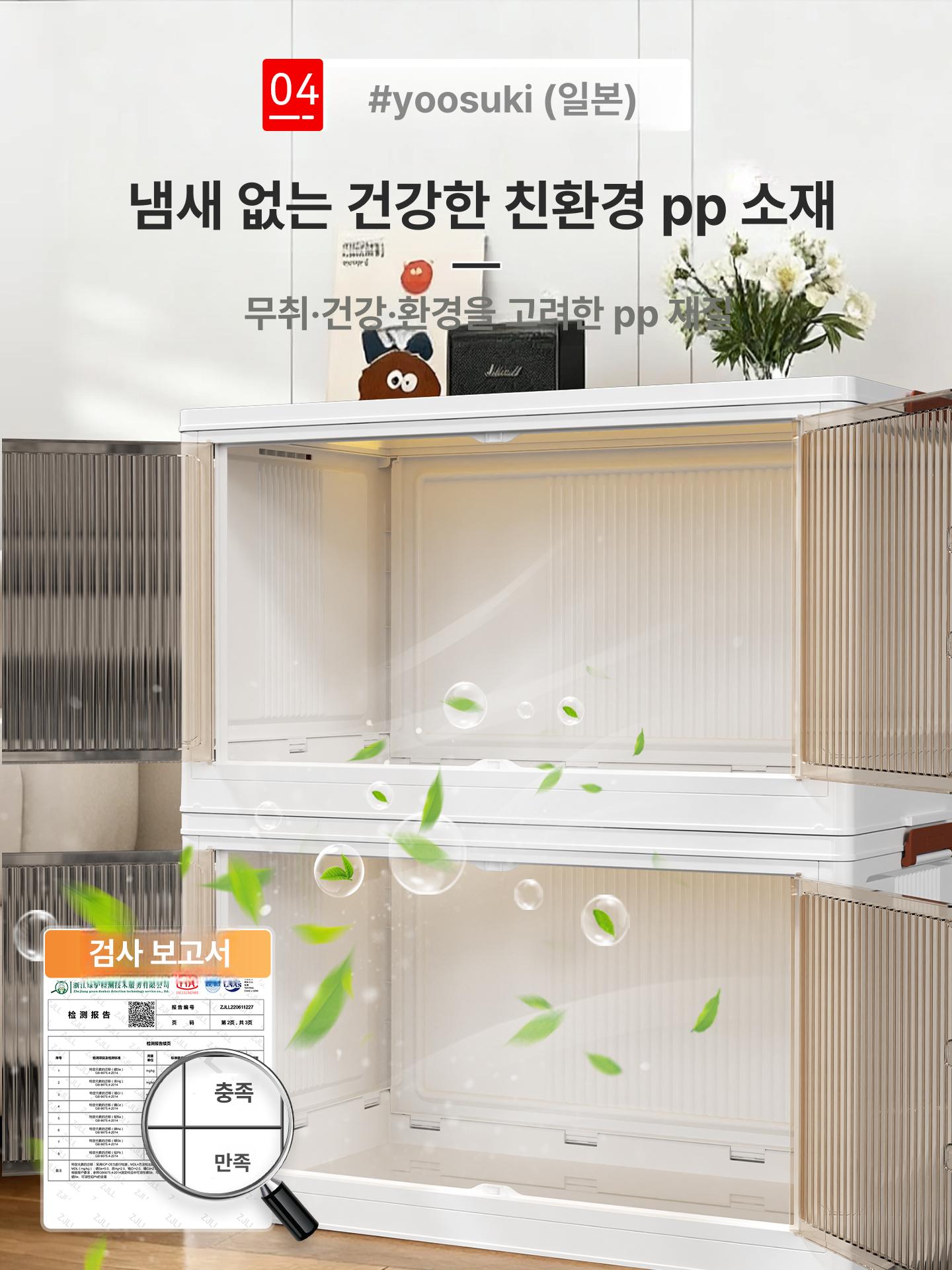 투명 바퀴달린 서랍 수납함 수납 이동식 펜트리 보관함 45 패널 2단 - 상세 이미지 4