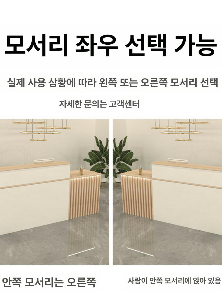 안내데스크 인포메이션 카운터테이블 계산대 사무용