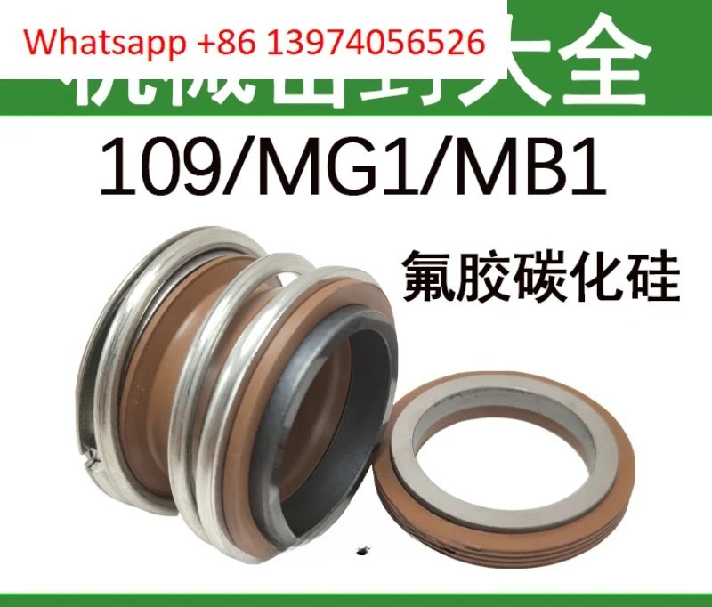고온 저항 기계 씰 109-MG1-MB1-18-19-20-22-25-28-30-35-40-45-50