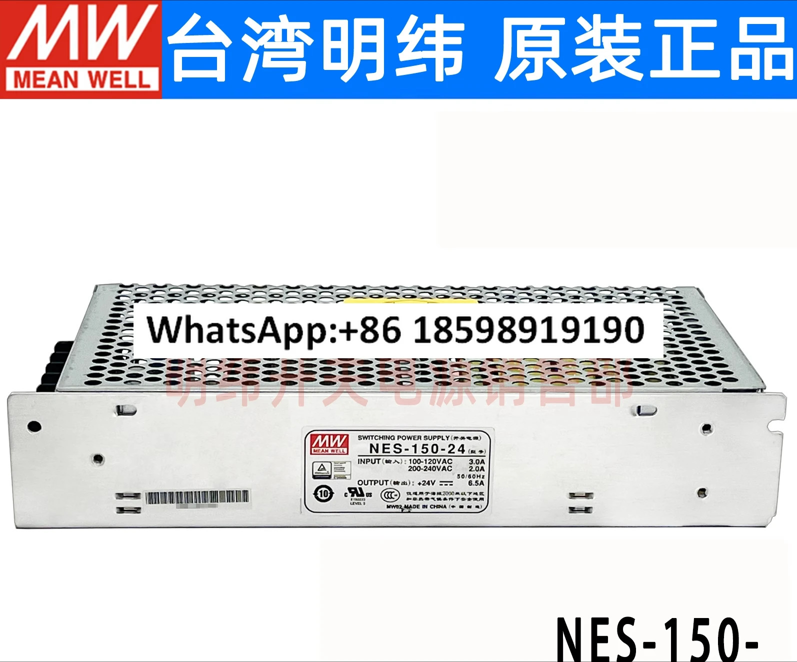 대만 NES 150 24 DC 스위칭 전원공급장치 12V12 5A150W24V6 25A