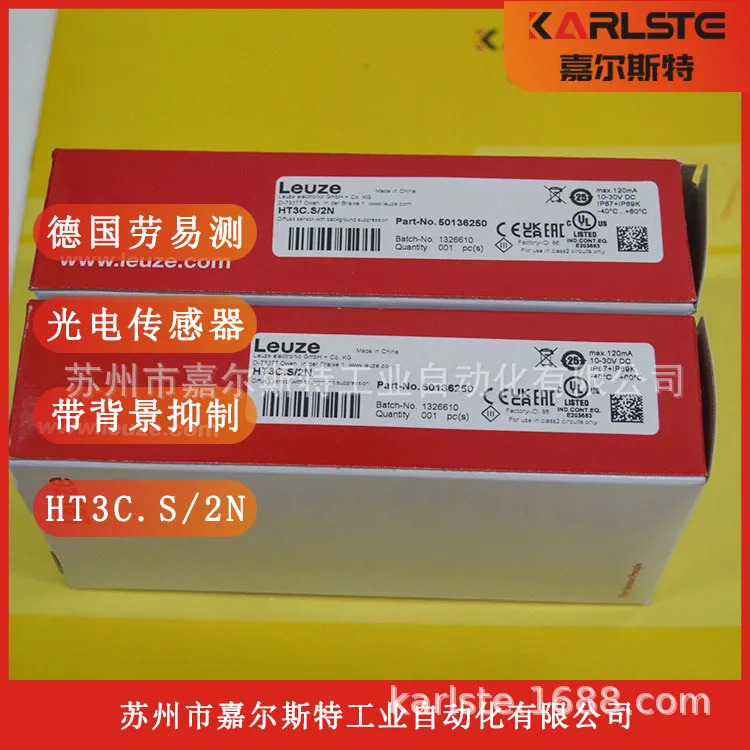 LEUZE기능 센서 HT3C. S/2N 환영합니다