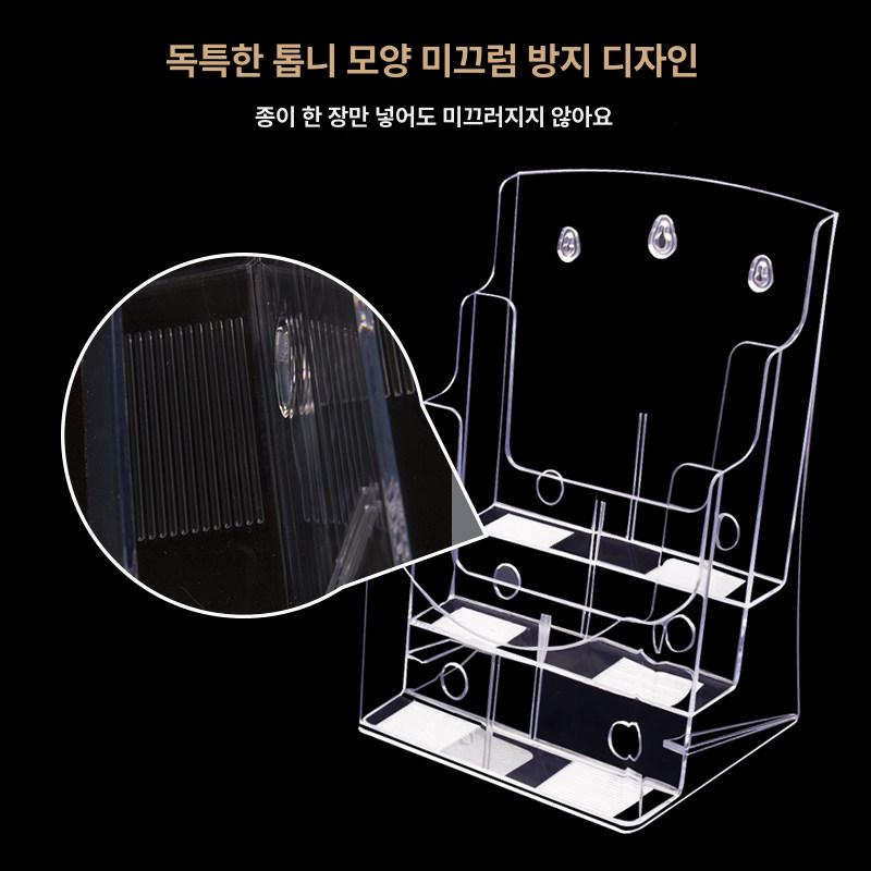 아크릴 헌금봉투꽂이 십일조 선반 보관함 거치대 교회 3단 A6 - 상세 이미지 3
