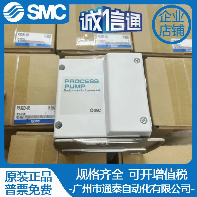 SMC 공압 다이어프램 펌프 PA3220PA3113/PA3210/PA3213-03/F03-NPA5210-F/04