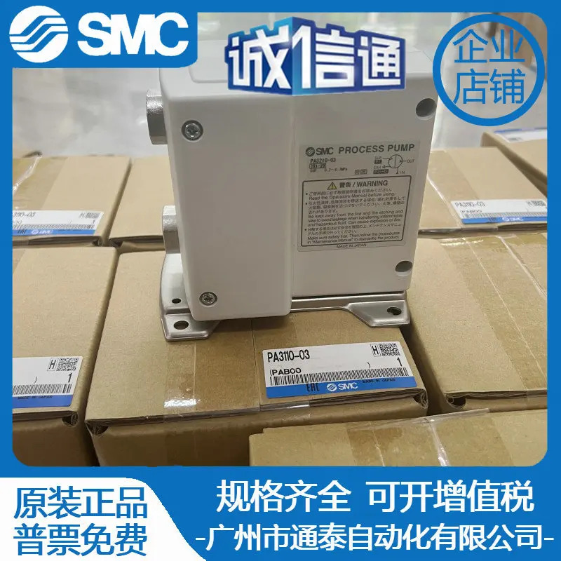 SMC 공압 다이어프램 펌프 PA3220PA3113/PA3210/PA3213-03/F03-NPA5210-F/04