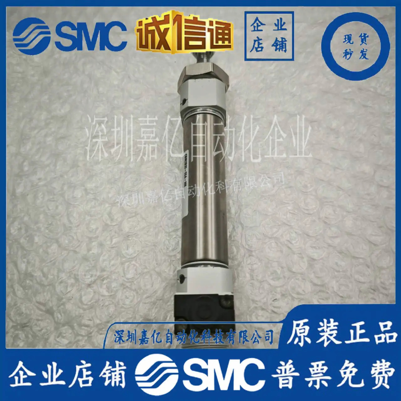 일본 SMC 실린더 CBM2B20-55A-HN 엔드락