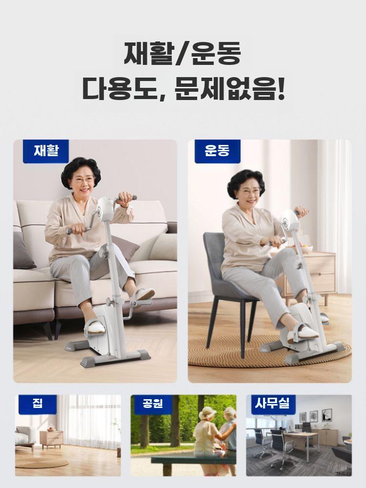실내용 좌식 페달 운동기 상하체 가정용 실내 자전거 - 상세 이미지 5