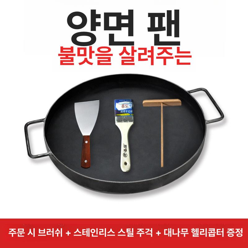 업소용 원형철판 닭갈비 그릴 고기 구이 식당 무쇠 두께 8mm 직경 32cm - 상세 이미지 3