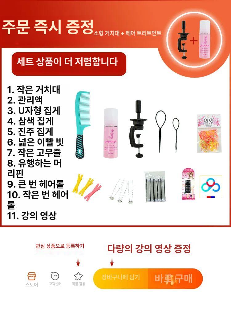 통가발 연습용 드라이 헤어 마네킹 인모 미용 컷트 브라운 옥수수섬유 + 직선머리 소형 스탠드 A - 상세 이미지 4
