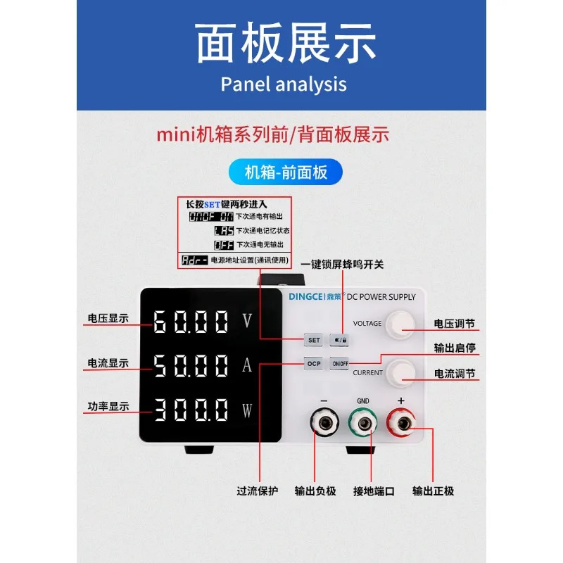 조정 가능DC 전원공급장치 60V100V1A3A5A 디스플레이 전원 리퍼 컴퓨터 실험