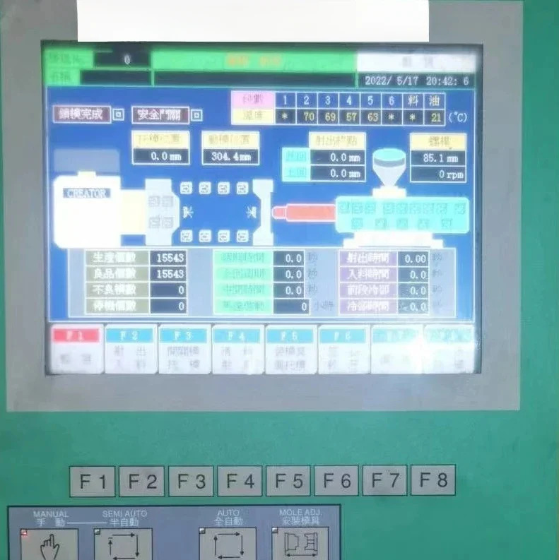 컴퓨터 디스플레이 풀 몰딩 머신 10.4인치 컬러 스크린 KCB104VG2CA-A43