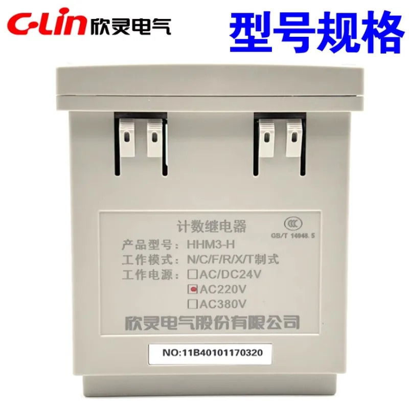 양방향 카운터 미터 HHM3-H AC220 380 DC24V N/C/F/R/X/T 다표준