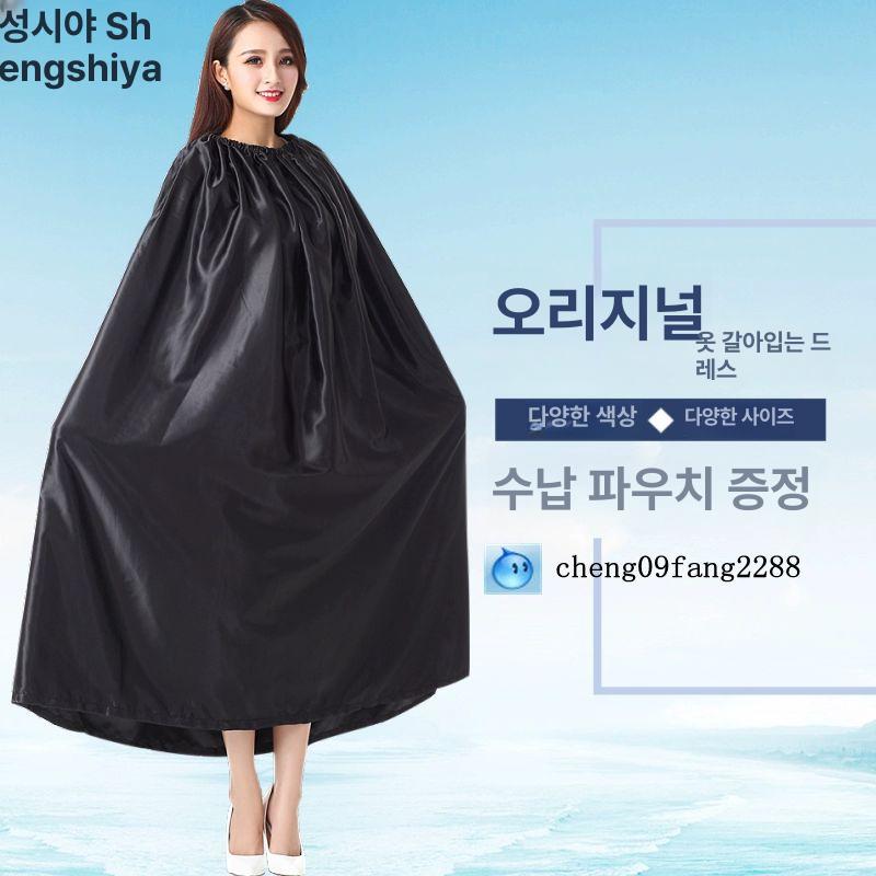 간이 탈의실 휴대용 공연 환복 무대 야외 갈아입기 수납 퍼플 1.2m - 상세 이미지 2