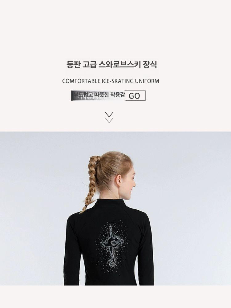 피겨 연습복 스케이트 의상 상하의 세트 아이스 훈련용 레깅스 바지 - 상세 이미지 5