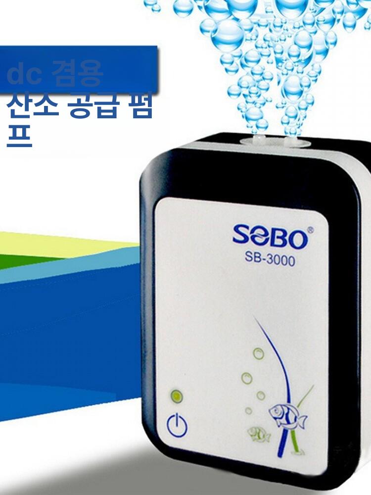 SB 에어분사기 3000 4000 배터리 산소 및 SB-3000 - 상세 이미지 3