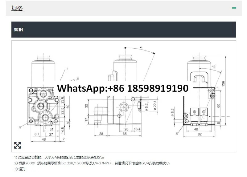 ED05 압력 조절 밸브 5610141330 5610141510 5610141530