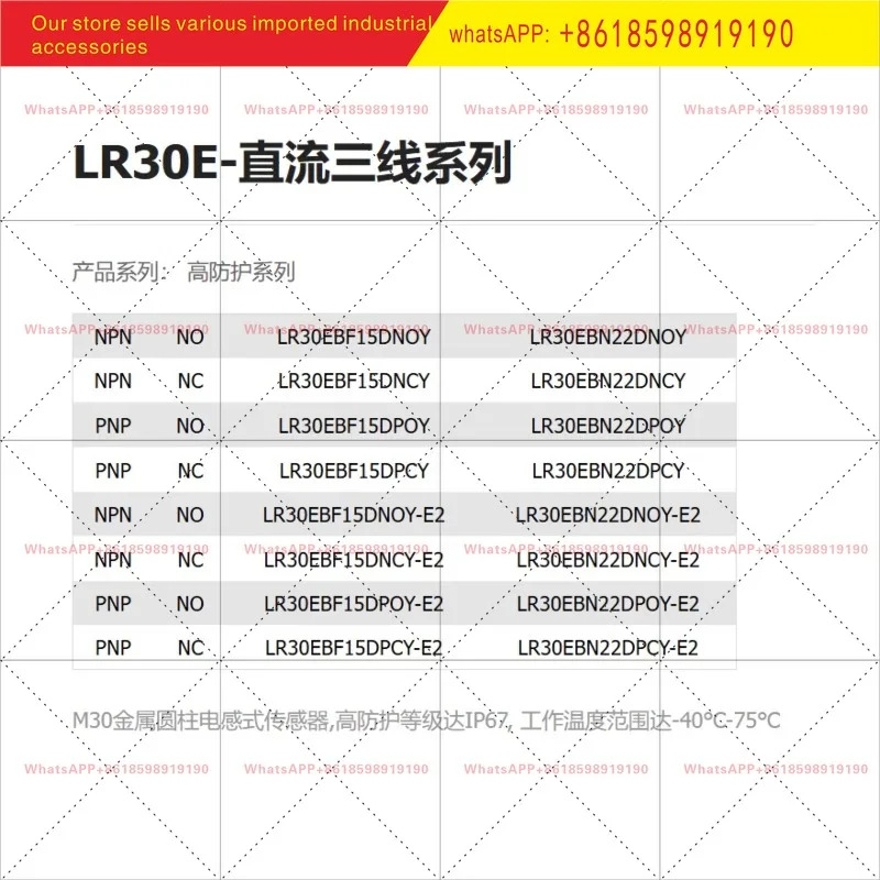 IP68 고보호 유도 센서 15mm22mmNPN PNP 삼선 M30 금속 원통형 스위치