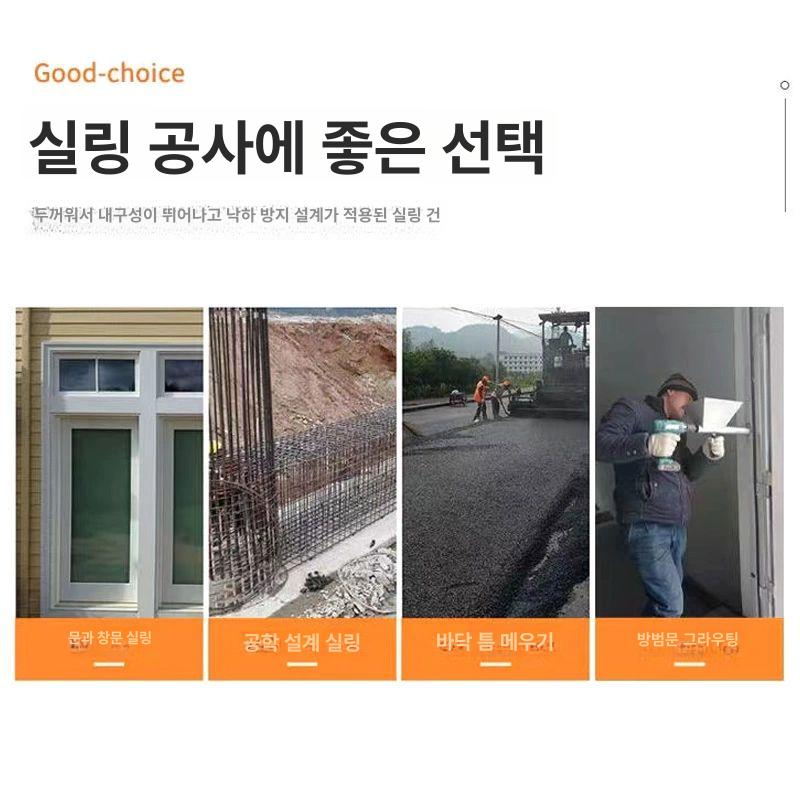 드릴 몰탈건 전동 몰탈 시멘트 사춤기 주입기 콘크리트 미장 그라우팅 접착 전기 노즐 머신 - 상세 이미지 5