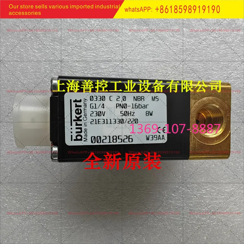 0330 C 2.0 NBR MS G1 4 3방향 솔레노이드 밸브 00218526 230V