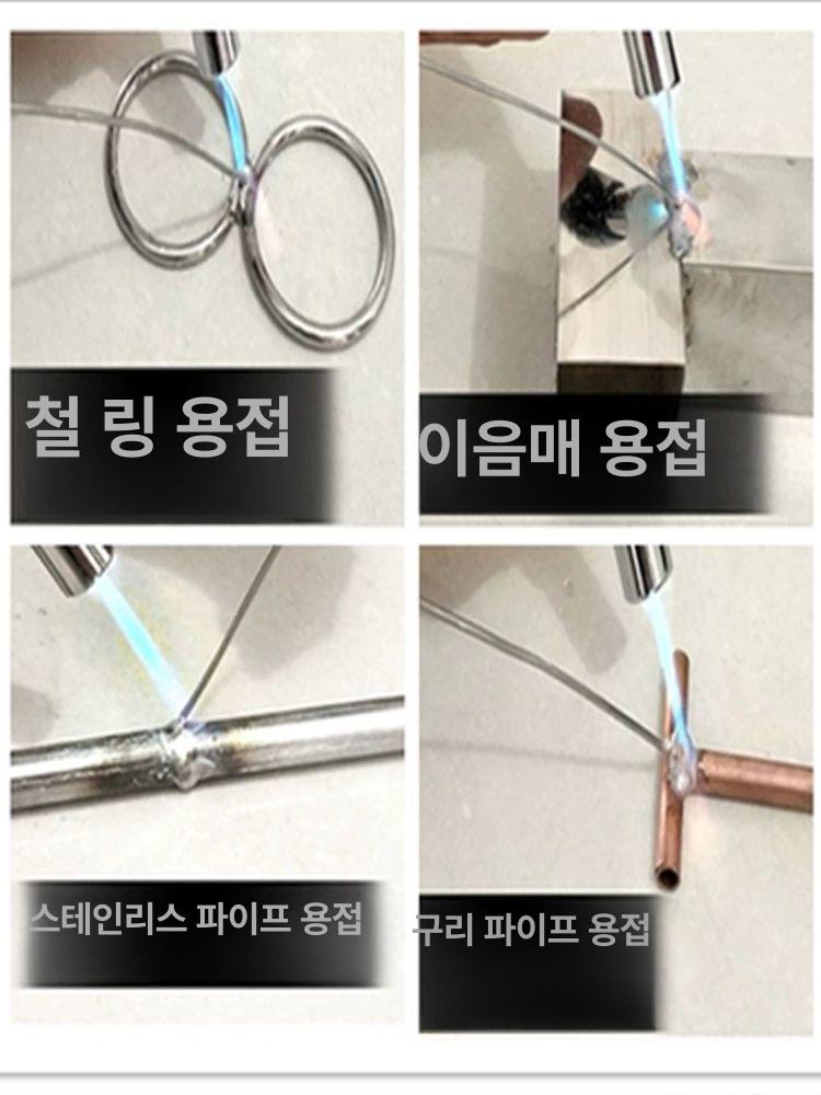 알루미늄 용접기 금속 고온 화이트 프로판 휴대용 토치 용접 - 상세 이미지 5