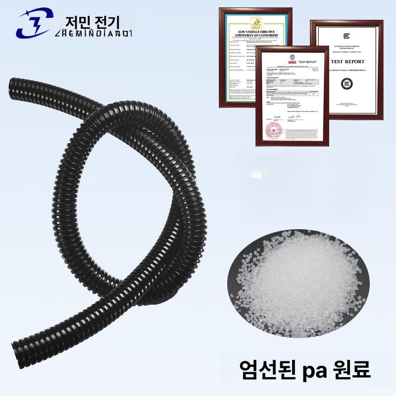 PE주름관 방화 난연 배선관 호스 개방형 밀폐형 부식방지 전선보호 - 상세 이미지 4