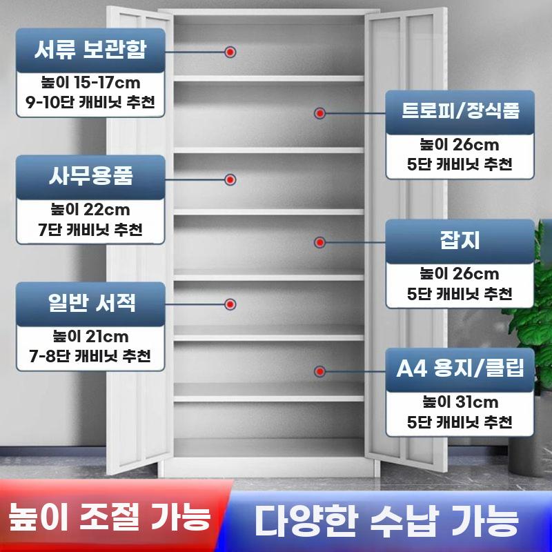 사무용 철제 문서 보관 캐비닛 회계 서류 파일 유리 - 상세 이미지 2