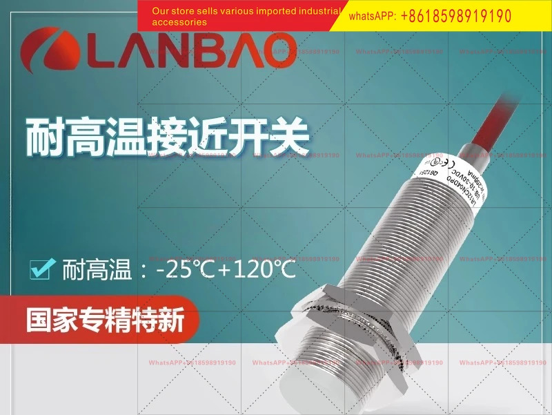 LR12XBN04DNOW 고온 센서 120  NPN 상시 개방형 유도 스위치