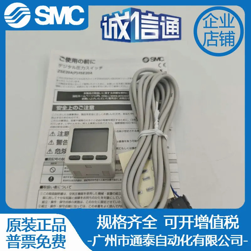 SMC 압력 스위치 ZSE20A-ISE20A-ZSE20AF-R-S-T-V-X-Y-M-P-M5-01-J-JA1
