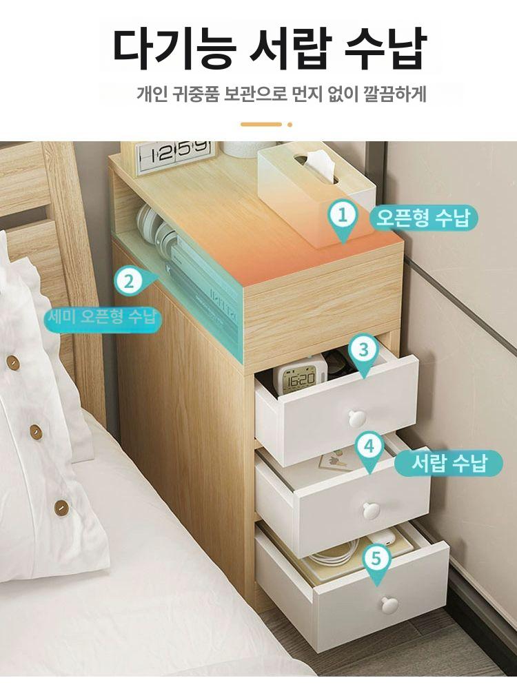 좁고 긴 침대 옆 사이드테이블 협탁 틈새 수납 단일 서랍 25cm 그레이 조립 필요 1x1x1cm - 상세 이미지 4