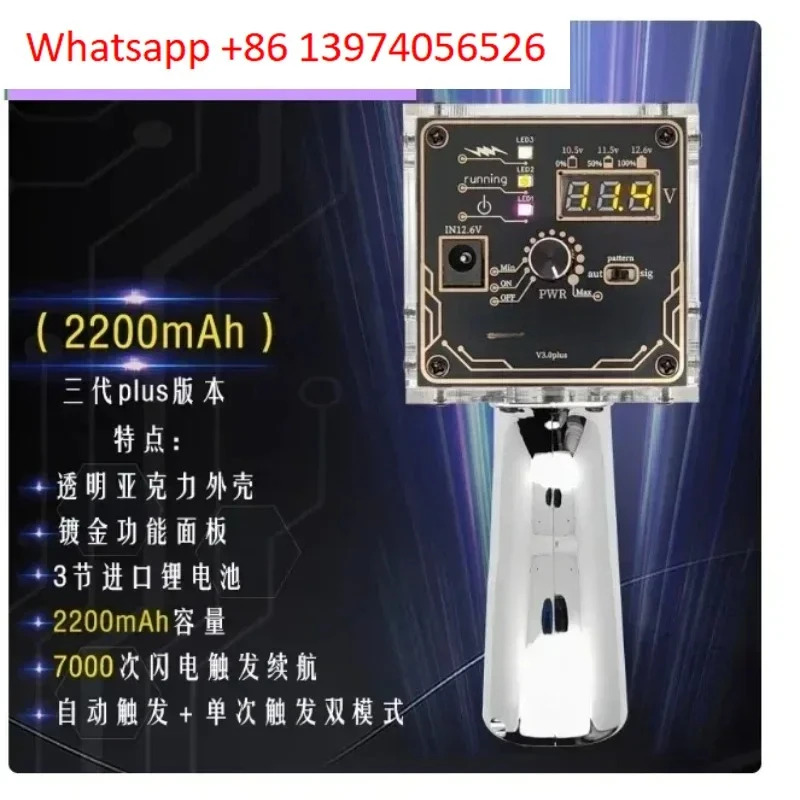 대 플러스 80W 6A 코일 휴대고전압 발생기 인공