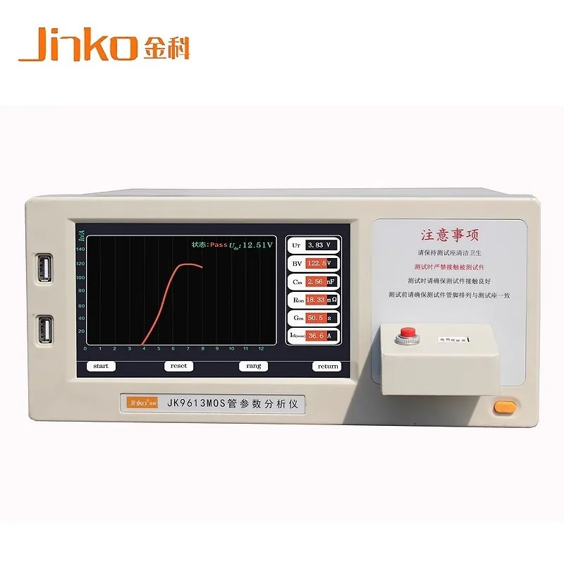 JK9610A9612 트랜지스터 테스터 MOS 튜브 전계 효과 감지 분류기