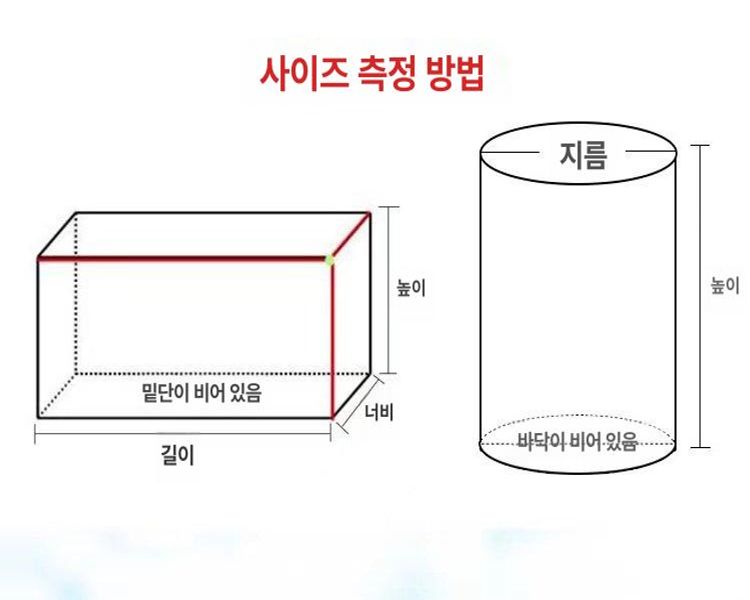 세탁기 보온 커버 자외선 통돌이 겨울 방한 단열 방진 야외 시트 방수덮개 지퍼형 - 상세 이미지 5