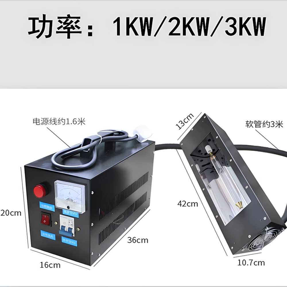 휴대용 UV 경화기 무선 LED 라이트 미니 레진 큐어링 300W 이상 1KW 300mm/튜브+보안경 이미지 7