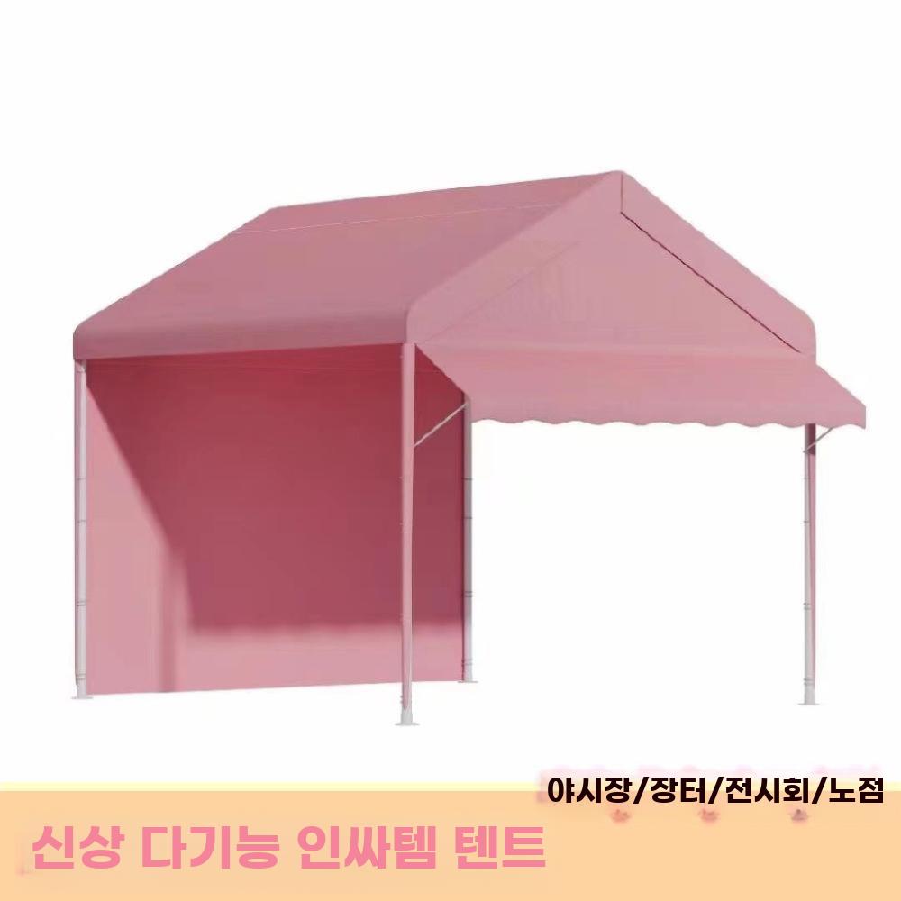 야외 행사용 접이식 캐노피 천막 차양 비가림 광고 텐트 - 상세 이미지 4