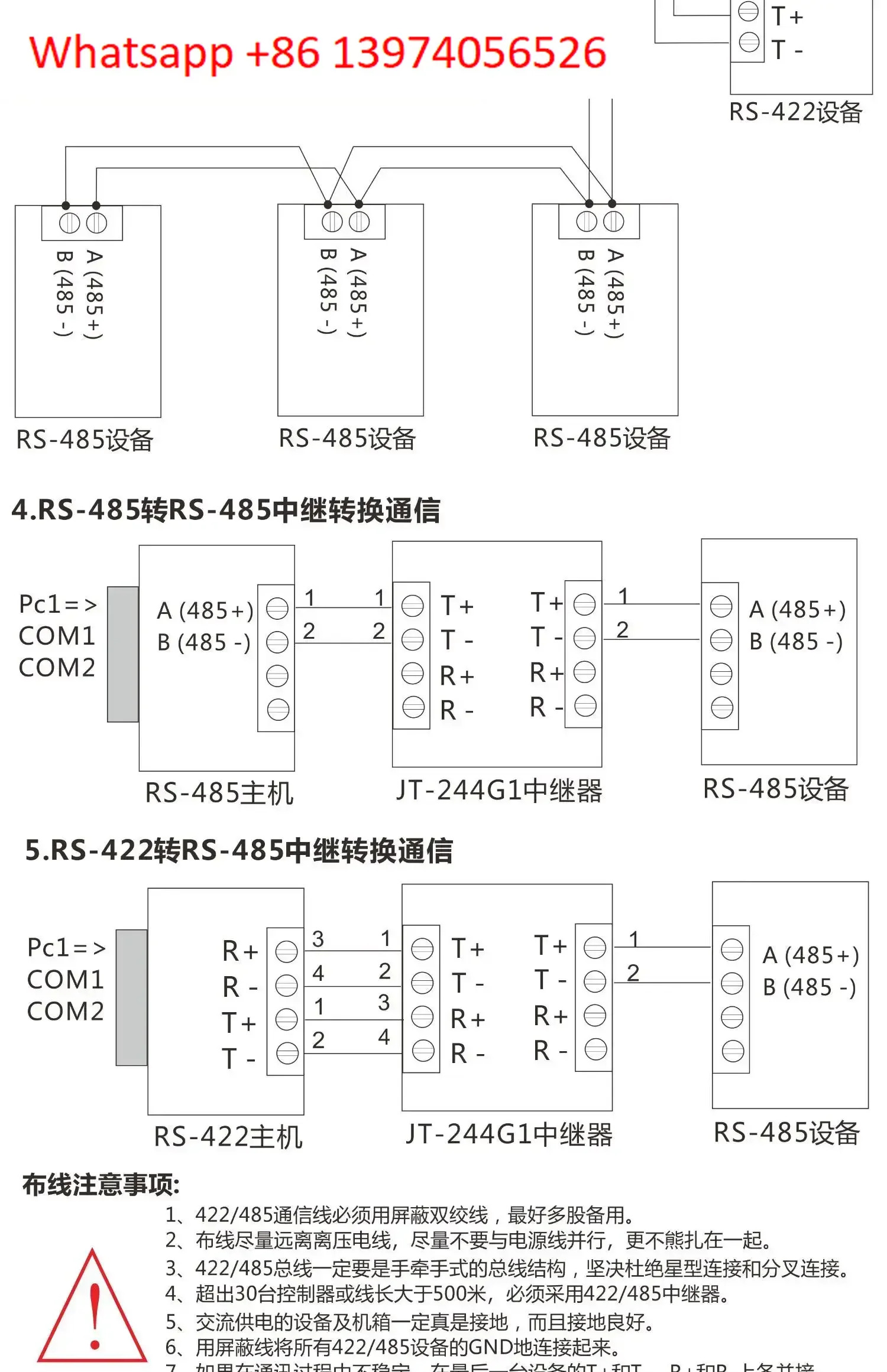 422/485 이전원 절연 낙뢰 보호 릴레이 신호 증폭기 모듈