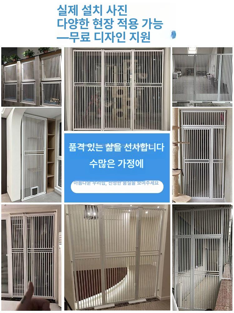 방묘문 2m 고양이 강아지 펜스 울타리 출입문 안전문 펫도어 가드 베란다 - 상세 이미지 2