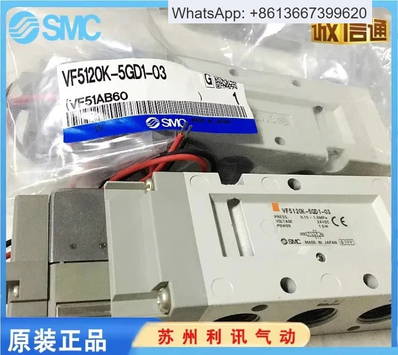SMC 솔레노이드 밸브 VF3130 3230 5120 5220-5GD1 5DZ1 5DZD1 5DD1-02 03 K.1PCS