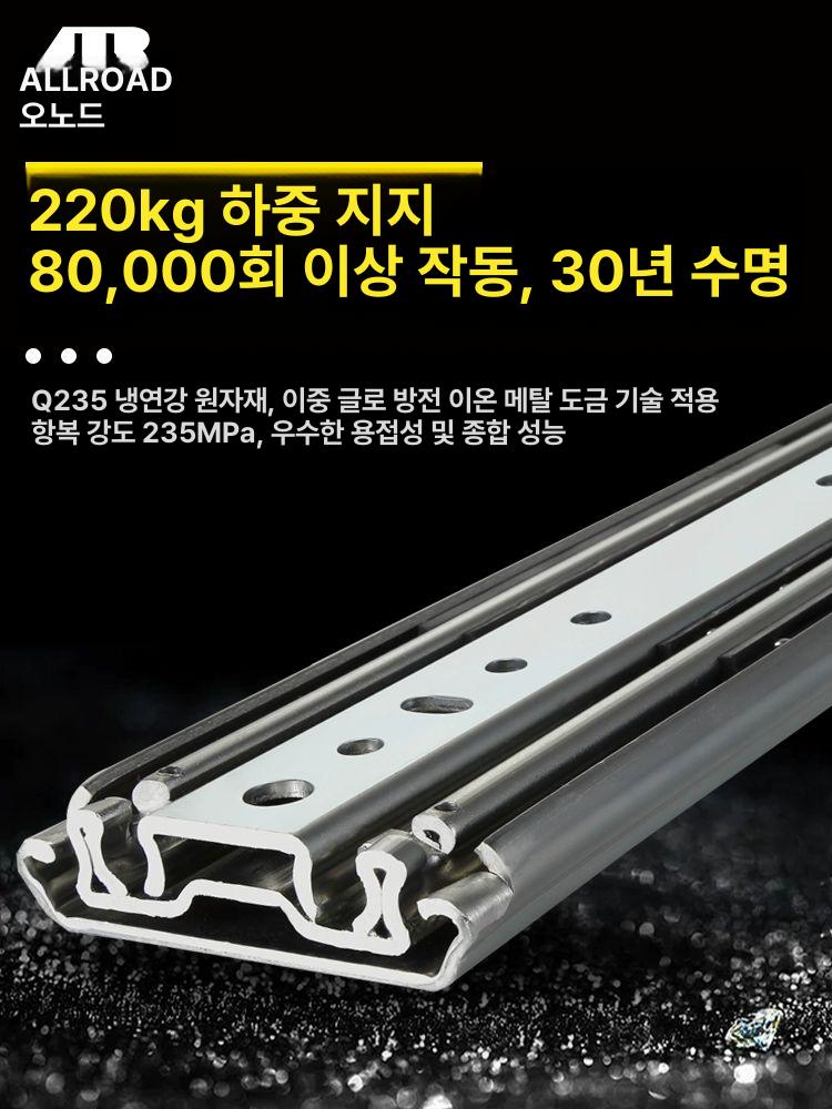고하중 레일 고중량 캠핑카 댐핑 슬라이드 수납장 언더레일 선반 가구 잠금장치 서랍장 대형 - 상세 이미지 2
