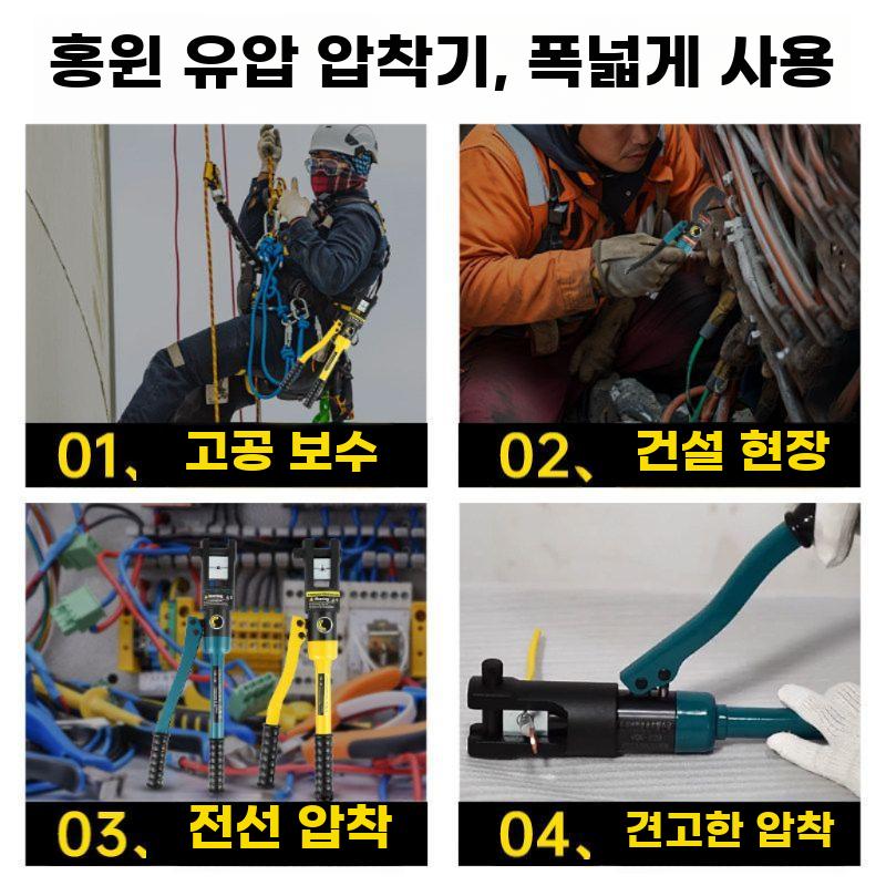 휴대용 수동 유압 압착기 소형 케이블 단자 압접 공구 - 상세 이미지 2