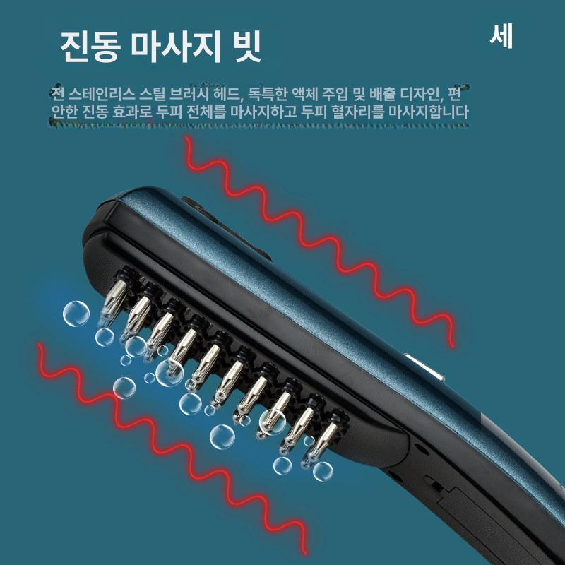 두피 관리 기계 가정용 LED 스칼프 장비 케어 미용실 3헤드 - 상세 이미지 5