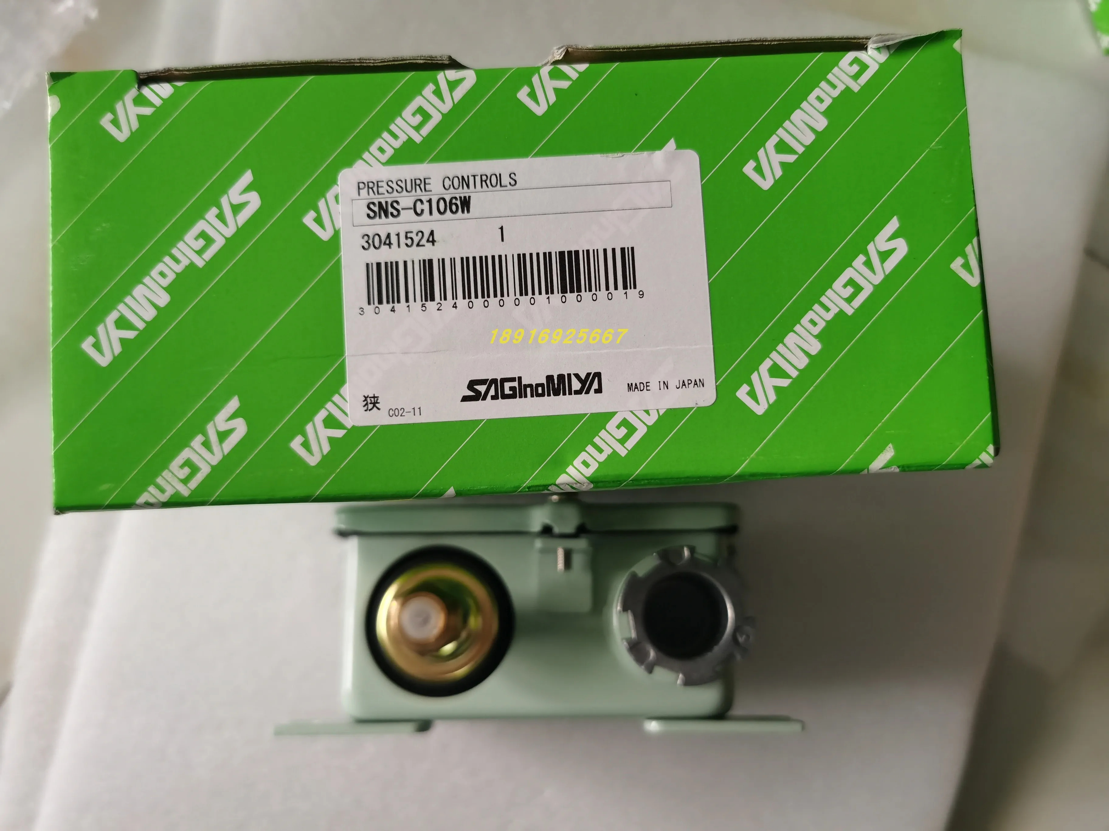 FNS-C110W 허로그롱 압력센서 - 0.1-1 Mpa 금속 SAGInoMIYA 포장 FNS-C110WQ