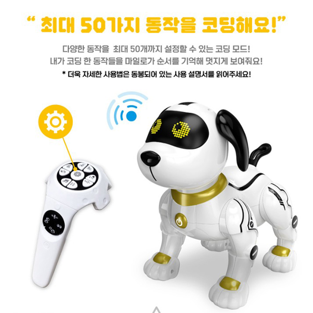 AI 로봇강아지 마일로 무선 조종 애완 로봇 장난감 유아 남아 여아 조카 선물 스티커 세트 - 상세 이미지 3